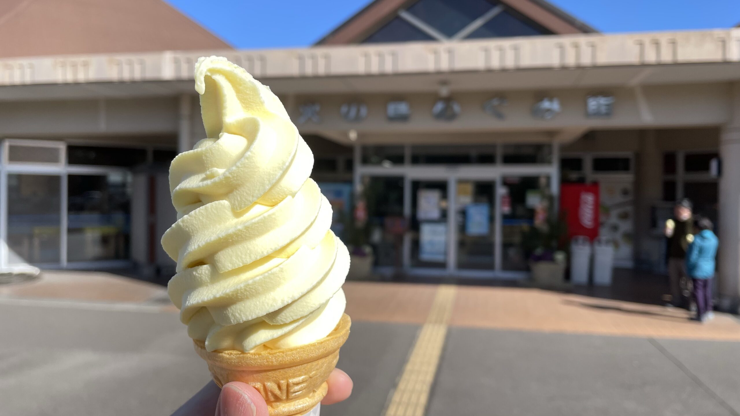 道の駅「火の島めぐみ館」のみかんソフト