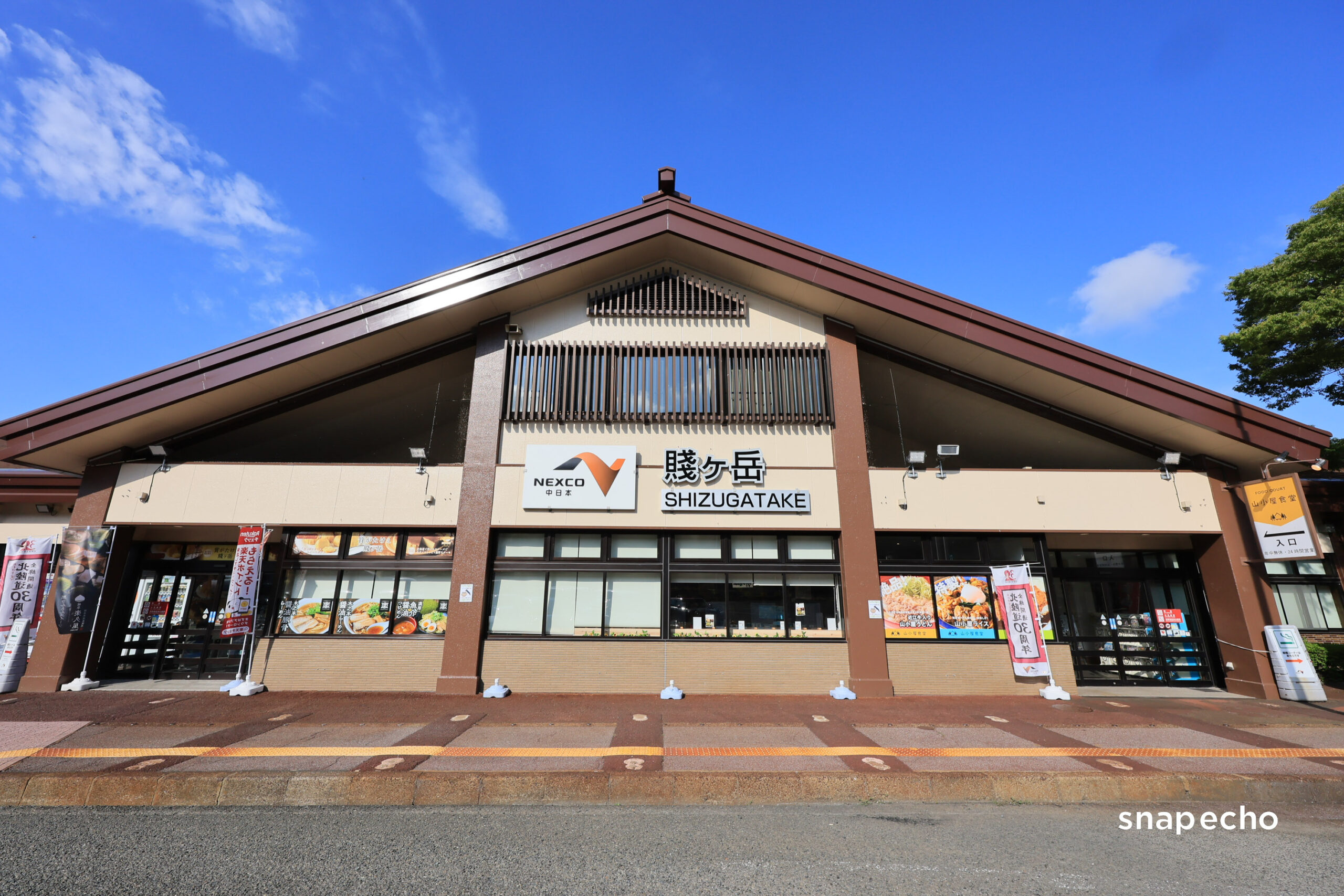 賤ヶ岳SA(下り線)の建物外観