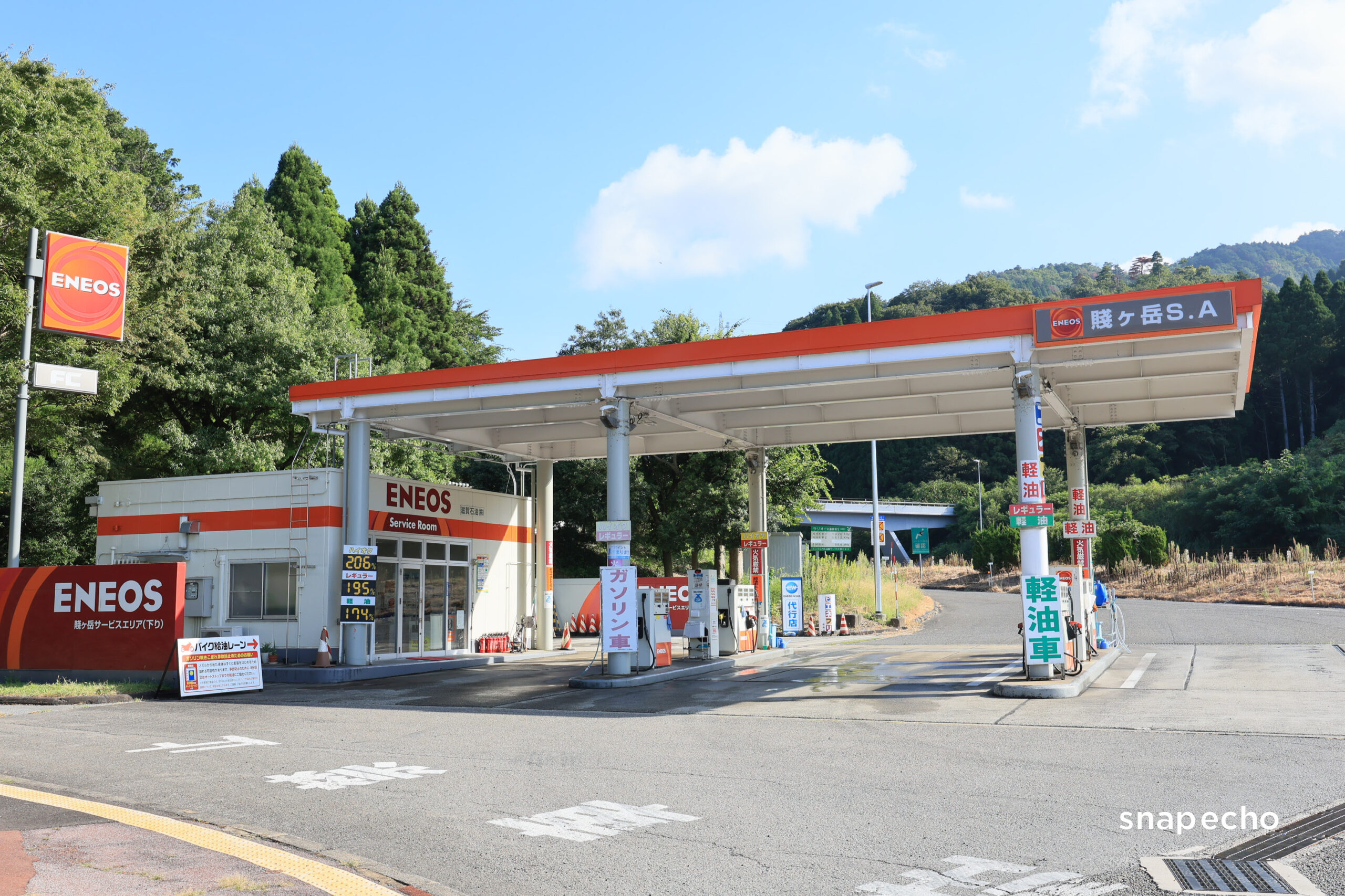 併設のガソリンスタンド