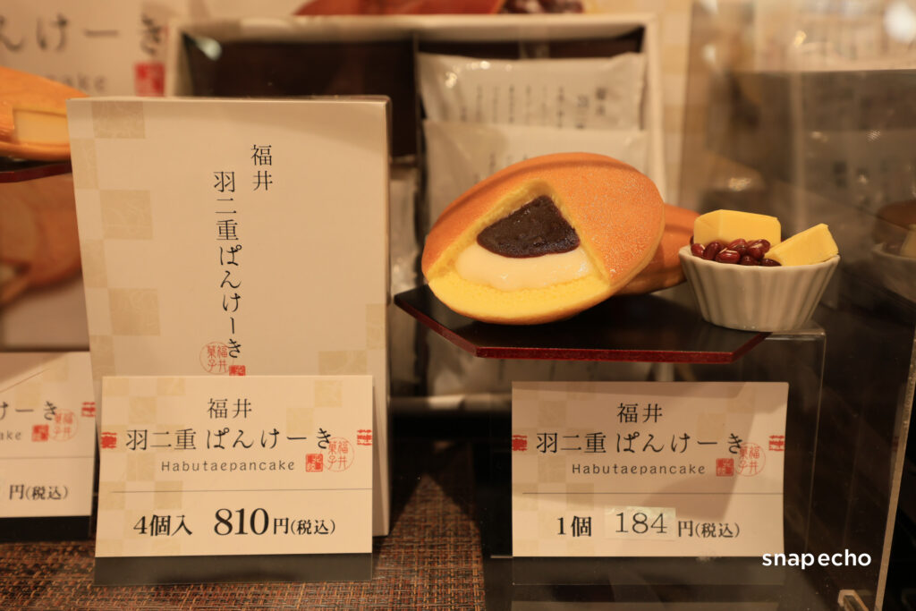 羽二重パンケーキ
