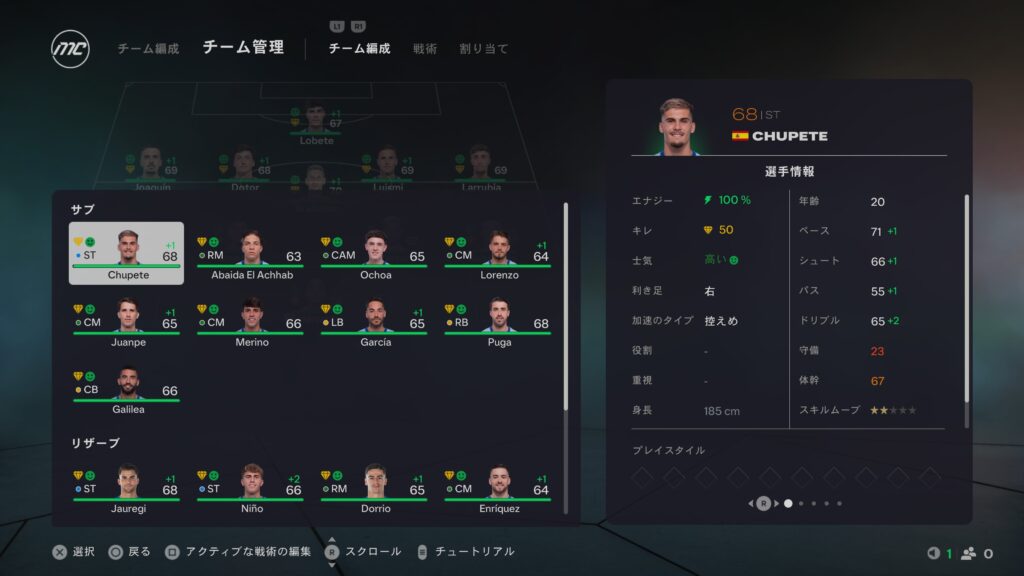 ベンチ