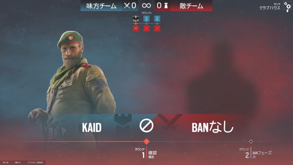 BANフェーズ