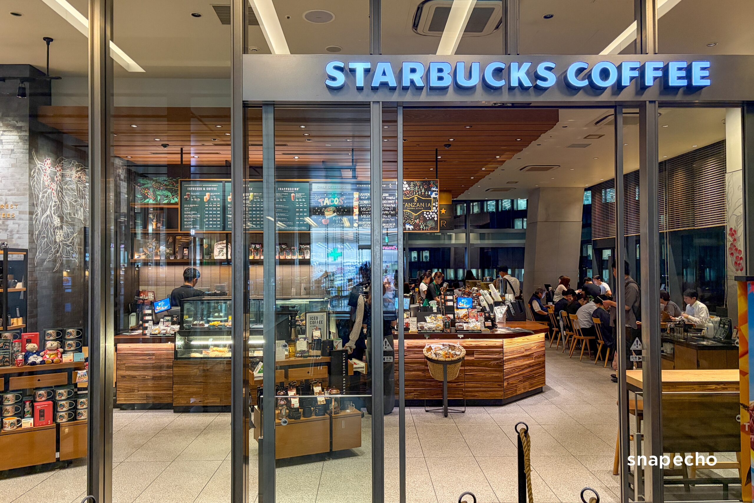 スターバックス