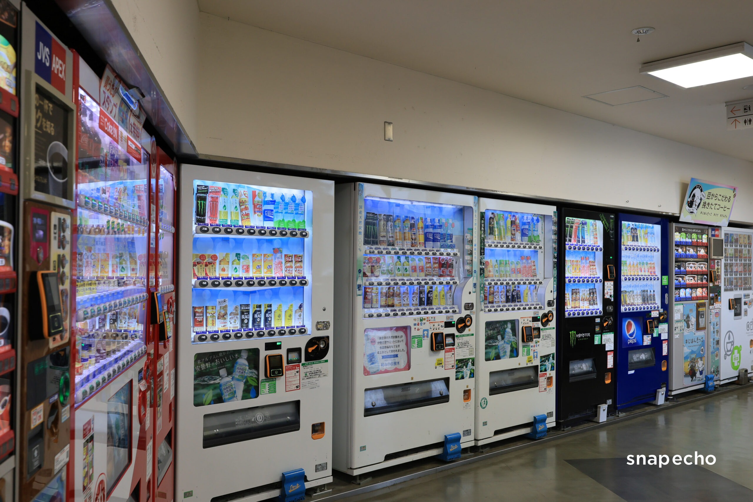 自動販売機コーナー