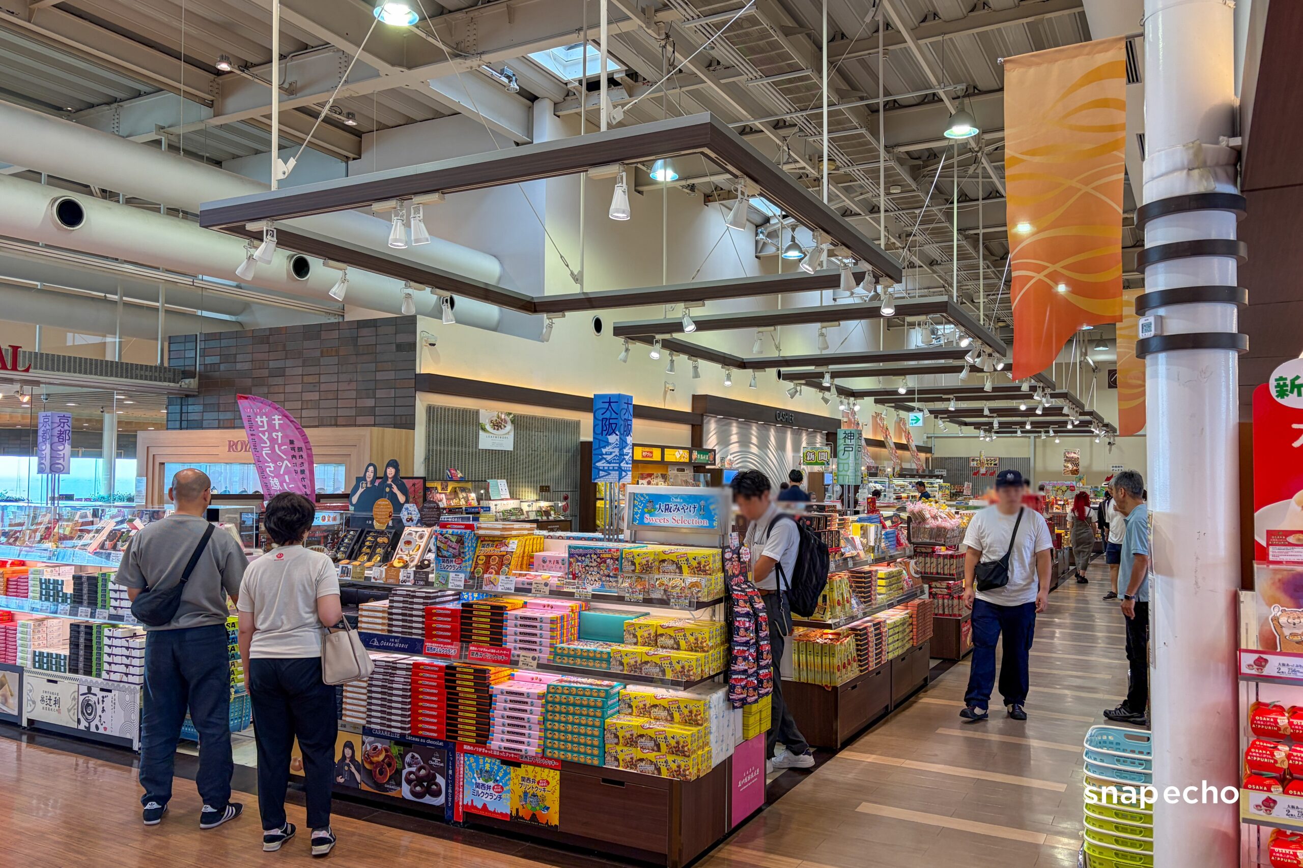お土産売り場