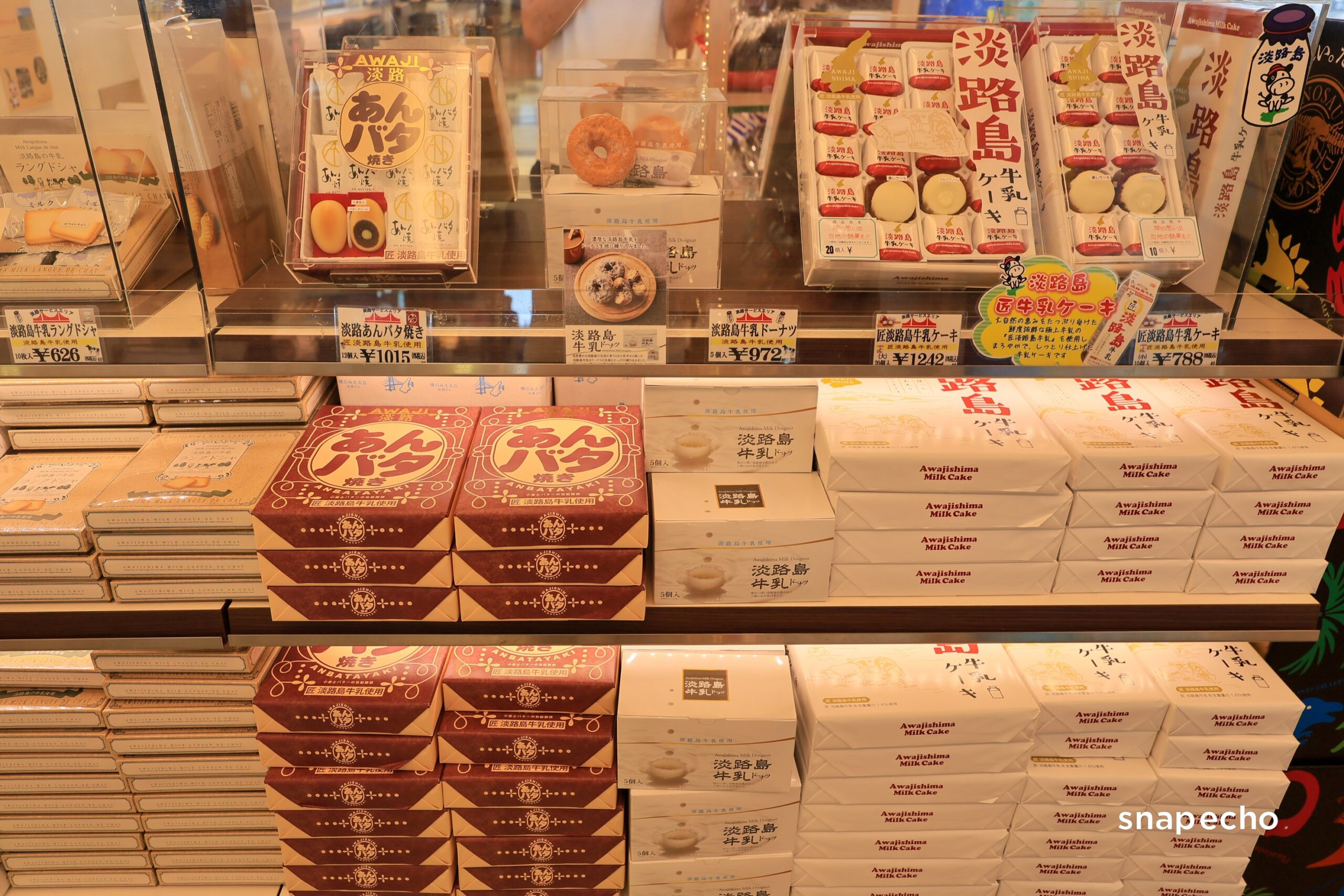 淡路島の菓子