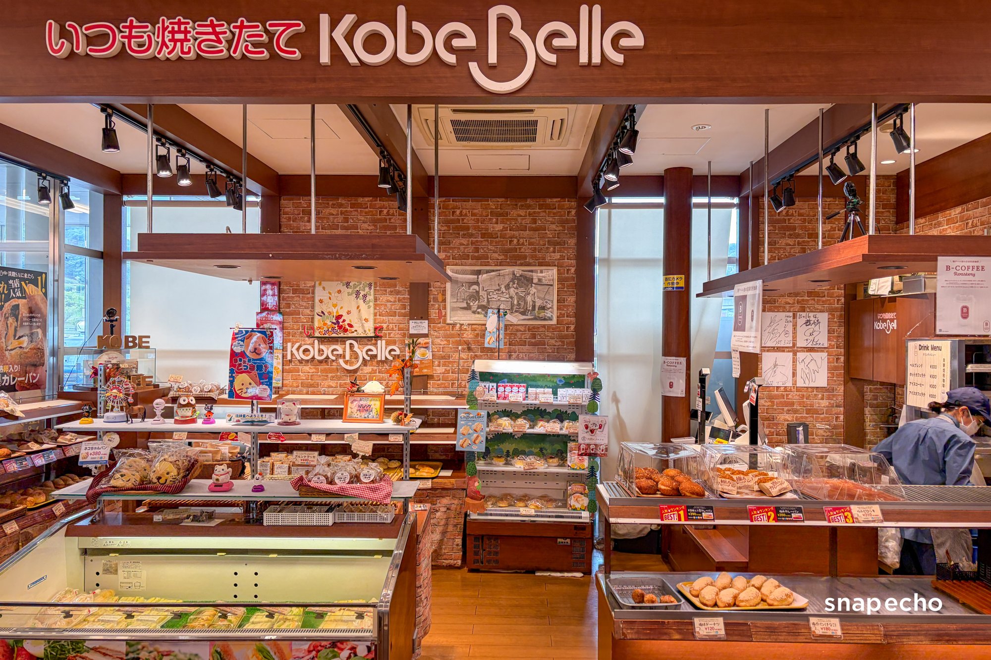 Kobe Belle