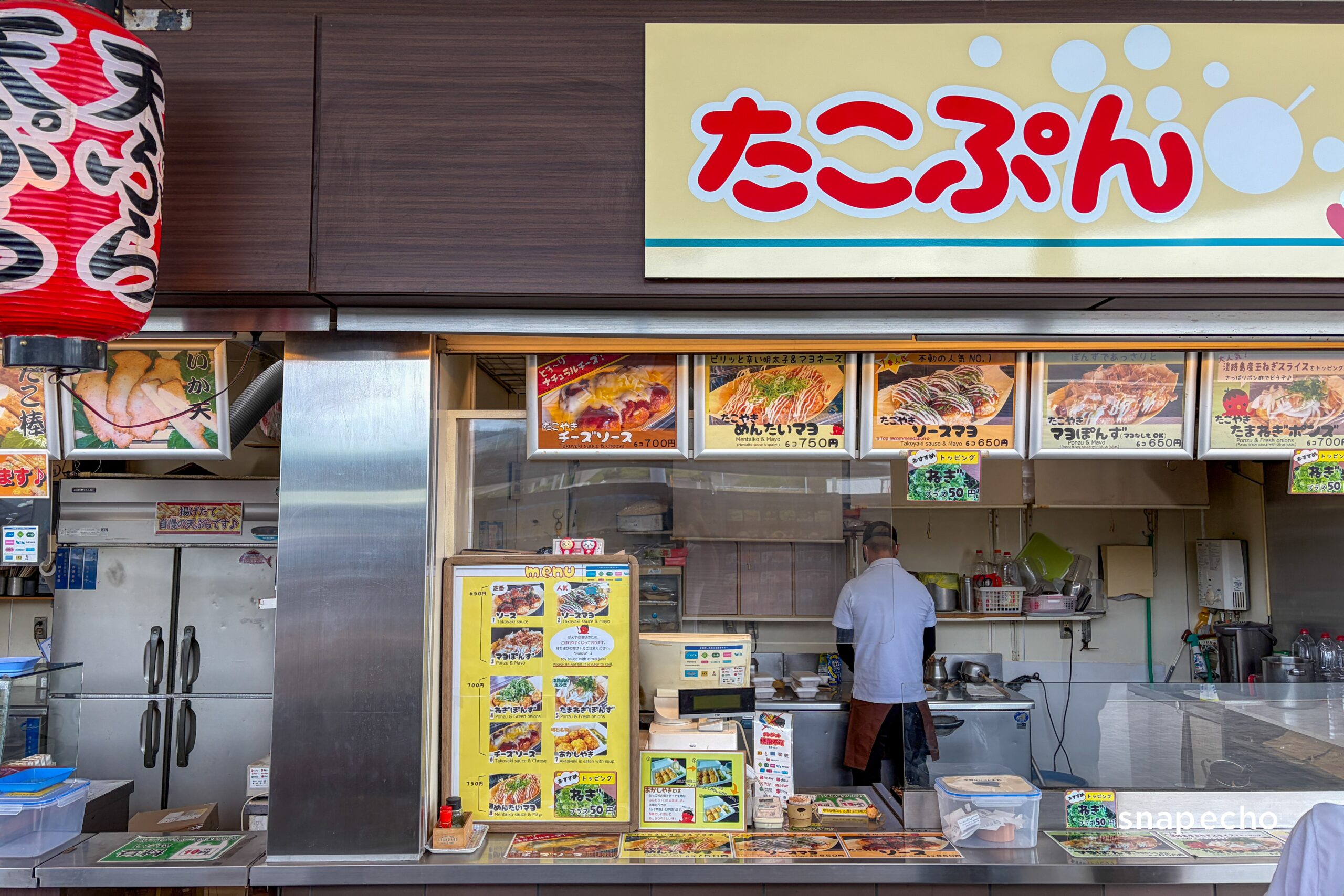 屋台 たこぷん
