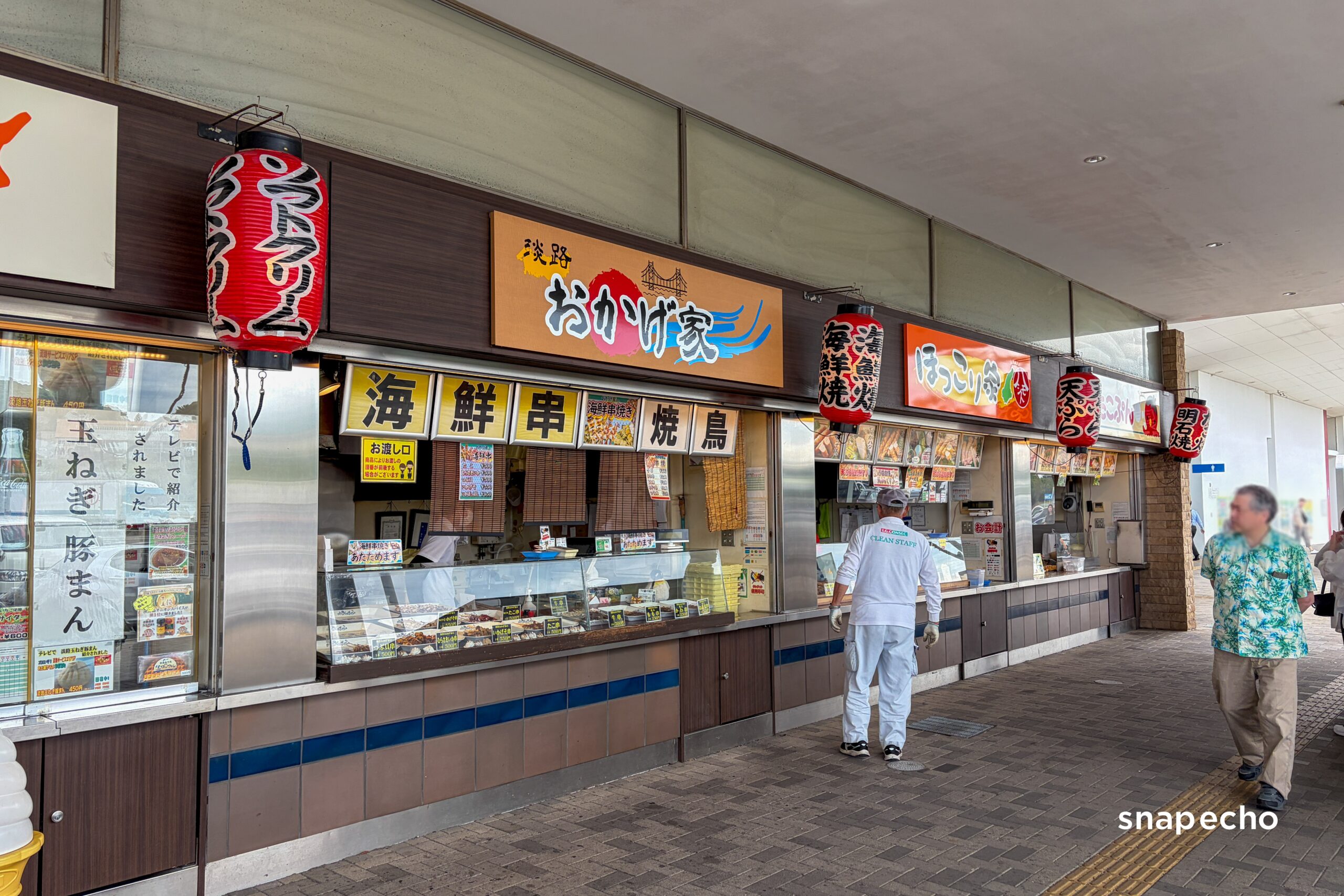 屋台 おかげ家