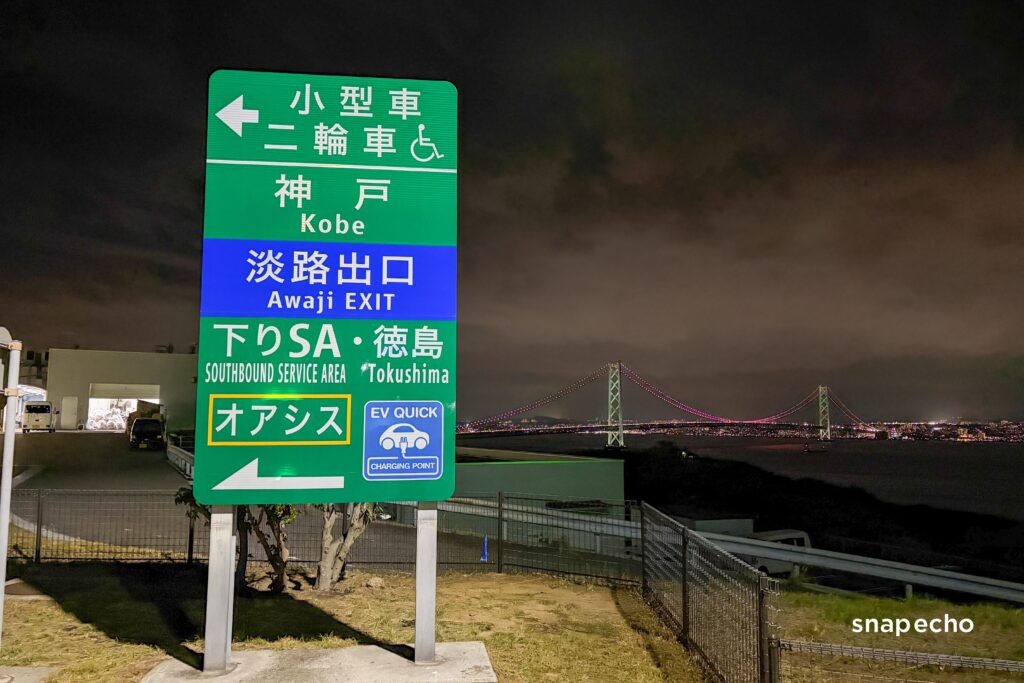 夜の明石海峡大橋